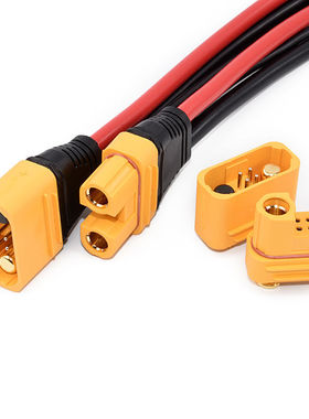 as150U插头航模连接器正品防打火带信号针锂电池防水插座线植保机