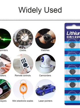 CR1220 3V纽扣电池 扣式电子汽车遥控钥匙电子秤主板电池12x2mm