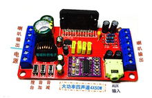 TDA7850收音机四声道功放车载家用大功率功放板4X50W音响放大器