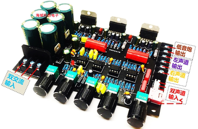 三声道HIFI立体声2.1声道前后级