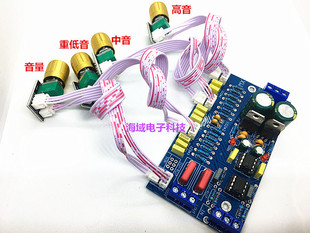 发烧级前级音调运放双声道功放板5532前级放大功放板电位计延长