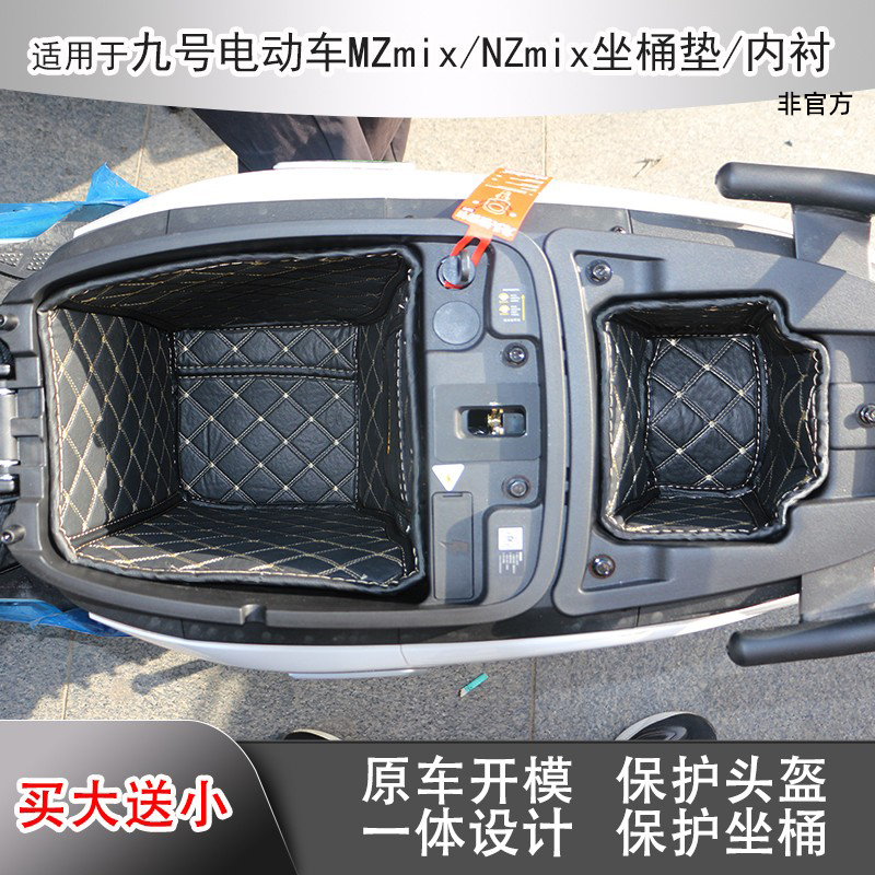 适用MZNZFZM95+MK2等坐桶垫内衬