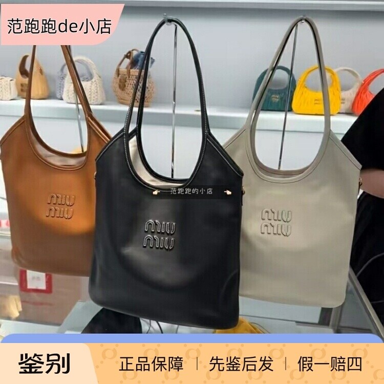 MiuMiu 缪缪新款女包IVY大号托特包tote牛皮单肩Hobo手提购物袋包