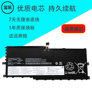 全新联想 X1 Yoga 2018 TP00076D L17C4P71 L17M4P71 笔记本电池