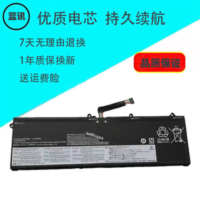 其他笔记本电池L21L4PD8