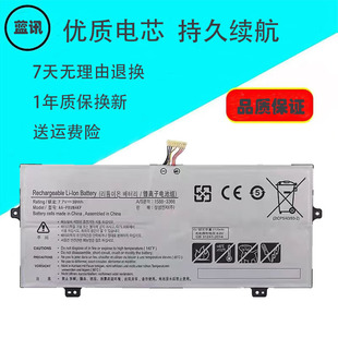 A58A 适用三星NT930QBV A28A A38A PBUN4KP笔记本电池