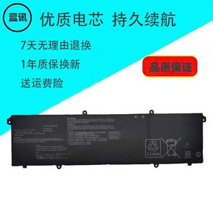 适用于华硕2022款K3502Z K3402Z S5600F S4600F电池C31N2105