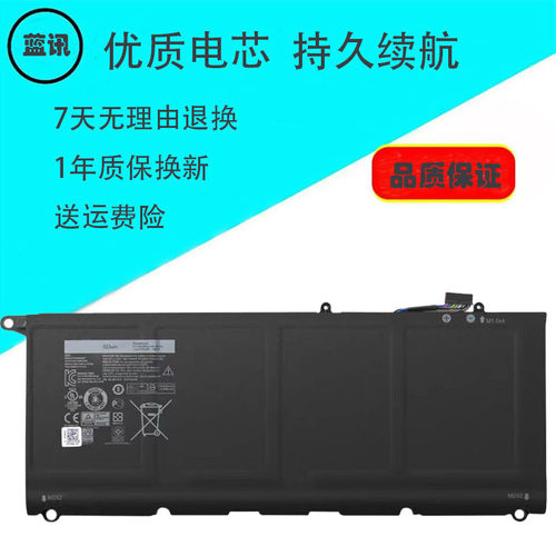 其他笔记本电池90V7WPW23Y