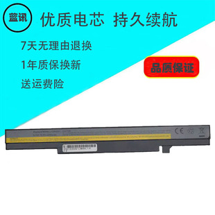 B490S 适用联想K4450A K4350A B4450S L12S4Z51笔记本电池 M490S