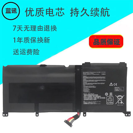 适用 华硕 G60V UX501V/VW N501VW G501VW  笔记本电池 C41N1524
