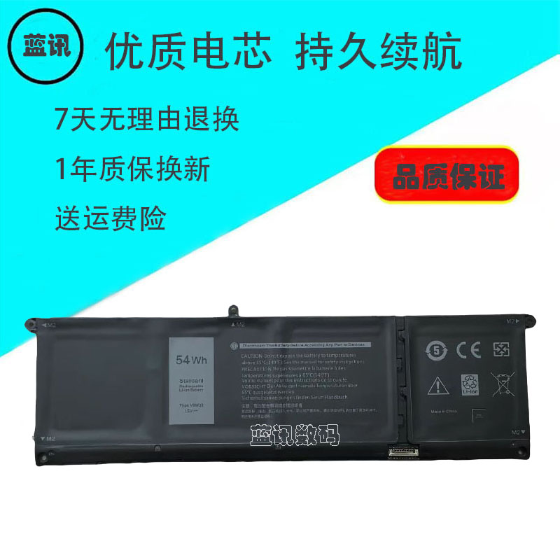 适用戴尔latitudeV6W33笔记本
