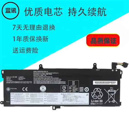 T15GEN1TP00104CL18M3P71电池