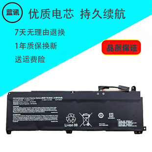 全新适用战神Z7-DA5NS Z8-DA7NP G8-DA7NP 蓝天V150BAT-3-41 电池
