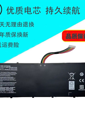 适用ACER宏碁 AC14B8K V3-371G/372G E5-771G AN515-51/52 电池