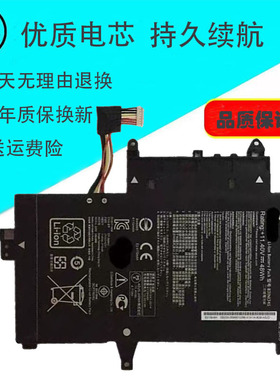 适用ASUS华硕TP500L TP500LA TP500LN TP500LB B31N1345电池