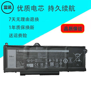 Precision 3561 R05P0 笔记本电池 适用DELL戴尔 64WH GRT01
