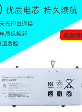 全新适用三星900X3T 900X5T 930XBE 950XBE AA-PBTN6EP笔记本电池