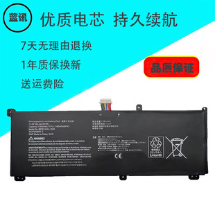 雷神911M 适用战神Z6 KP5G QNL5S02精盾T65绝地武士Dino 1713 SQU