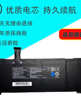 适用机械革命Code 01 Umi Air 2 PFIDG-00-13-3S2P-0 笔记本电池