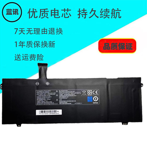 其他笔记本电池PFIDG-00-13