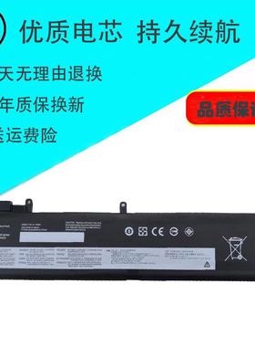 适用联想ThinkPad T460S SB10F46460 00HW023  笔记本电池00HW022
