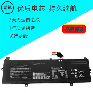 适用华硕 C31N1620 PU404 PU404U PU404F PU404UF P5440UF 电池