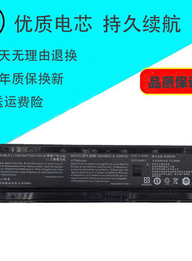 适用于战神ZX6-CT5A2 CT5H2 CNB5S02 毁灭者DD2/3 NB50BAT-6电池