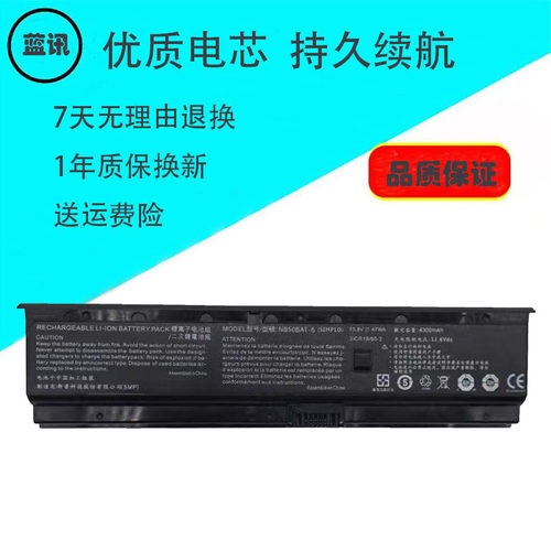 其他笔记本电池NB50BAT-6