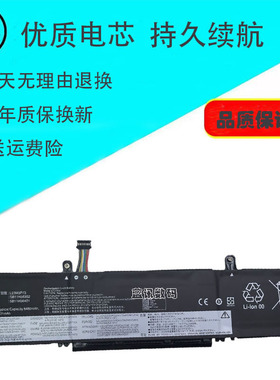 适用联想 L23D3P73 L23L3P73 L23M3P73  电池P14s P16s T14p