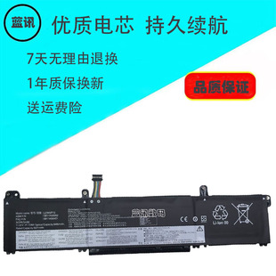 适用联想 L23D3P73 L23L3P73 L23M3P73  电池P14s P16s T14p