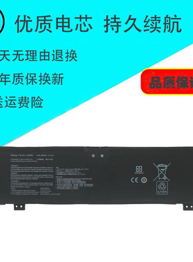适用华硕 GA503QS GU603HE G513QY GU603HR H5600QM 电池C41N2013
