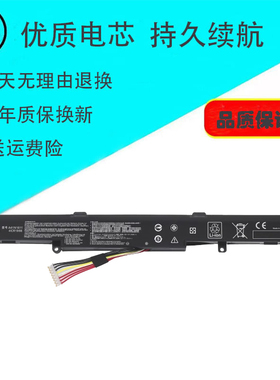 适用华硕FX53V ZX53V ZX73V FZ53V GL553V W D E A41N1611电池