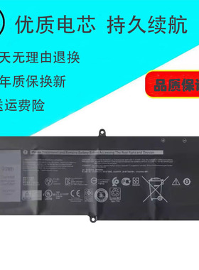 适用外星人DT9XG Alienware Area-51m R1 R2,ALWA51M, P38E电池