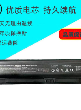 适用神舟战神ZX7-CP5S2 CP5SC ZX7-CP7S2 K690E-G电池N950BAT-6