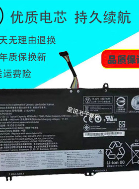 适用联想小新AIR15 2019 S540-15IML L18M4PF5 L18L4PF4/4PF0电池