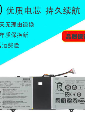 适用 三星 NP900X3N 900X3N 900X3M AA-PBTN2QT 笔记本电池
