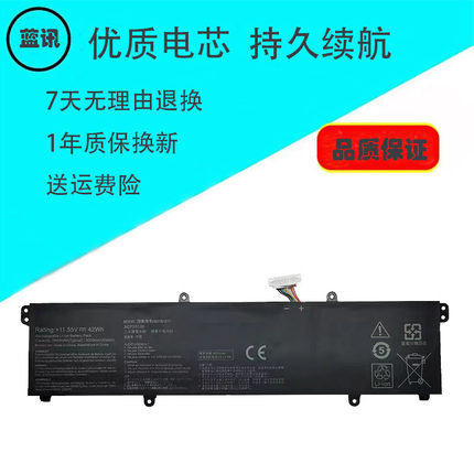 适用于华硕V4050F EA豆ADOL14FQC REDOLBOOK14F X421电池B31N1911