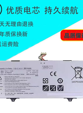 适用于三星Samsung 9 Pen NP930SBE  AA-PBSN4AF笔记本记电池