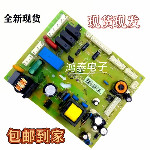 冰箱主板BCD-255WYMB-255WKR1NYG电脑板1604319 253W