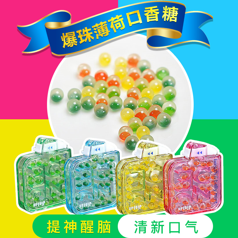 泰国jintannude爆珠无糖口香糖清凉薄荷提神醒脑清新口气爆浆盒装