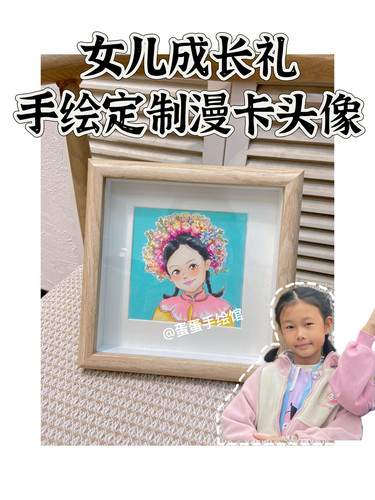 韩系似颜绘手绘定制照片转漫画卡通人物头像画动漫画送相框装裱