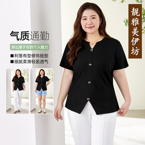大码胖mm短袖t恤女夏开叉减龄