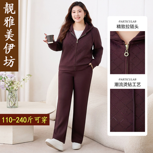 高端大码两件套胖mm2026春秋新款气质时尚休闲运动卫衣套装女显瘦