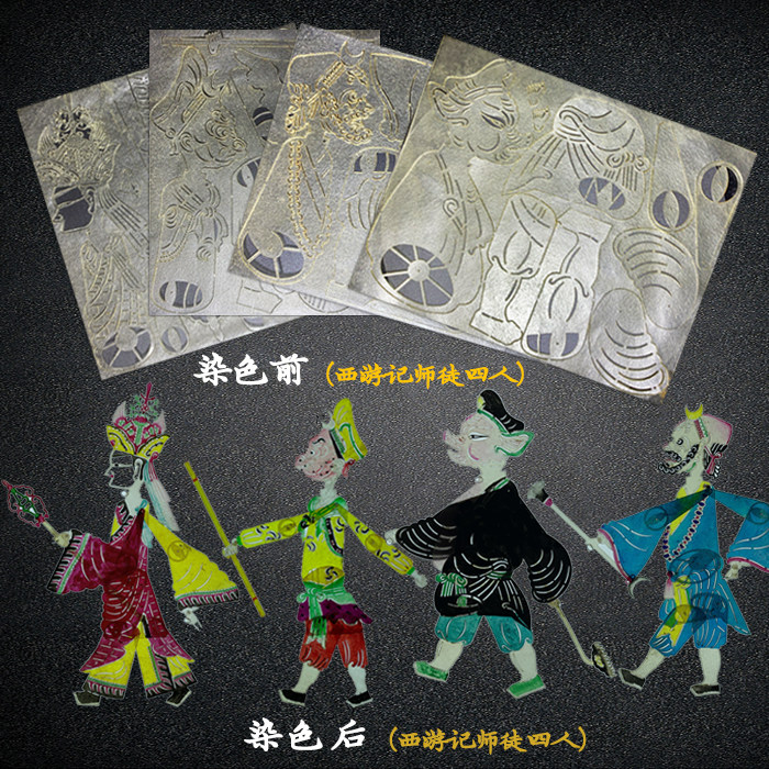 皮影戏材料包手工涂色diy人偶道具儿童幼儿园手工上色皮影DIY材料