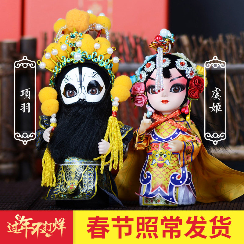 北京绢人娃娃中国风特色小礼品民族手工艺品送老外小礼品人偶摆件
