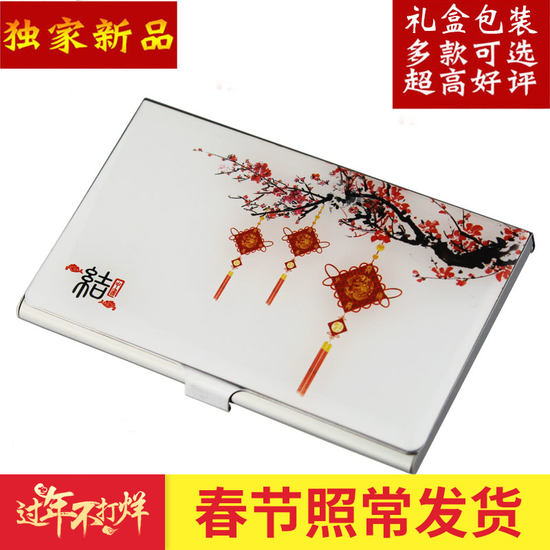 青花瓷名片盒 国粹京剧脸谱名片夹 商务男士女士名片盒中国风礼品