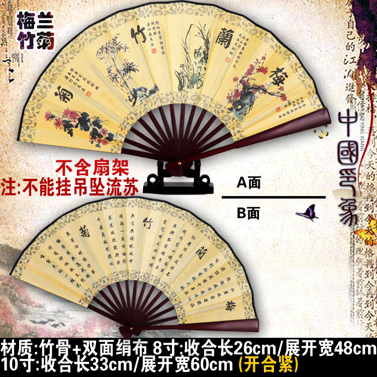 绢布折扇10寸男女9寸8寸儿童古装舞蹈扇中国风绢布扇折叠扇子夏季