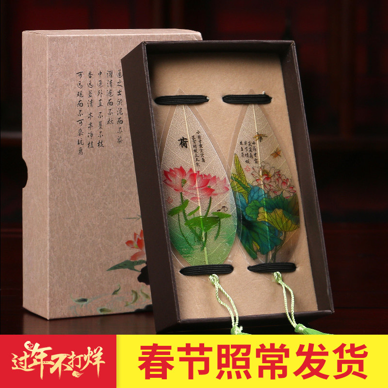 古风礼物叶脉书签套装中国风 创意树叶文具古典流苏 精美出国礼品