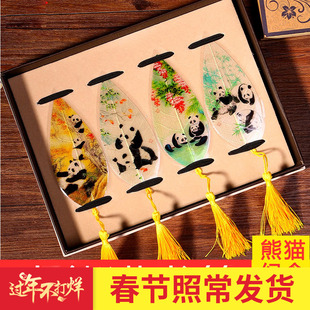 熊猫叶脉书签中国风特色礼品出国送老外熊猫纪念礼品小礼物礼盒装