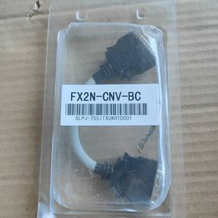 维修议价 CNV FX2N 咨询客服 配件扩展